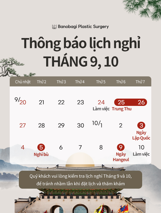 Thông báo lịch nghỉ